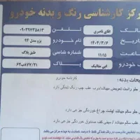 sd v8|خودرو سواری و وانت|کرج, عظیمیه|دیوار