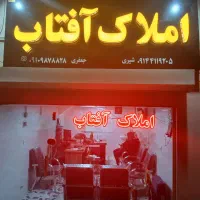 اجاره مغازه ۱۵۰ متری