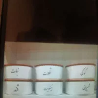 فروش انواع لوازم اشپزخانه|ظروف سرو و پذیرایی|شیراز, بعثت|دیوار
