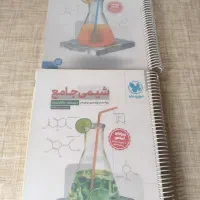 شیمی جامع کنکور مهروماه دوجلدی