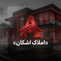 فروش-300-متر-باشگاه-مغازه