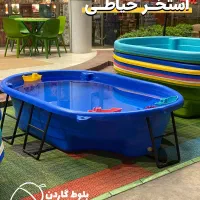 استخر وان کودک حیاطی