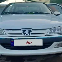 پارس سال ۱۳۹۵