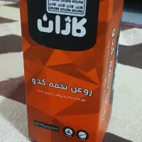روغن تخمه کدو