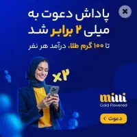 درامد با برنامه