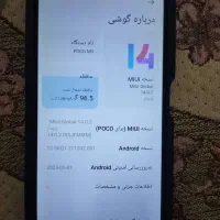 گوشی poco m3/ پوکو ام ۳(۱۲۸ رام ۴ )|موبایل|تهران, خاوران|دیوار
