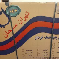 اجاق گاز تهران سبحان