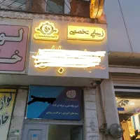 اجاره واحد اداری