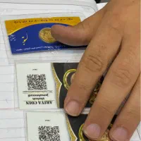 نیم سکه ۸۶ بانکی