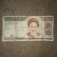 پول های قدیمی