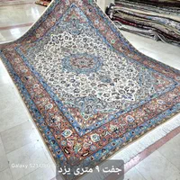 فرش جفت ۹ متری طرح تبریز   دستباف|فرش|تهران, ونک|دیوار