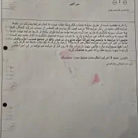 مغازه ۲۳۰ متر مربع،۷۰ متر بالکن،۷۰متر انبار-مزایده|فروش مغازه و غرفه|تهران, زرگنده|دیوار