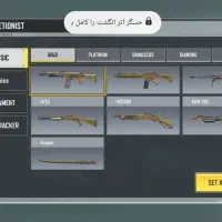 اکانت کالاف|کنسول، بازی ویدئویی و آنلاین|چرام, |دیوار