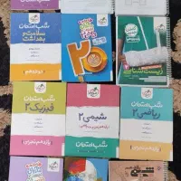 مجموعه کتاب های کنکور تجربی|کتاب و مجله آموزشی|محمدشهر, شهرک پیام (مهرالبرز)|دیوار