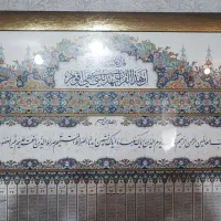 تابلو زینتی سی جزء قرآن کریم|صنایع دستی و سایر لوازم تزئینی|تهران, هرندی|دیوار