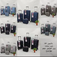 چمدان نشکن pp ارسال به همه شهرستان و روستا ها|کیف، کفش، کمربند|تهران, هرندی|دیوار