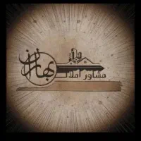 1200متر کارگاه و سوله شهرک صنعتی ماهیدشت