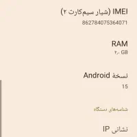 گوشی موبایل|موبایل|میانه, |دیوار