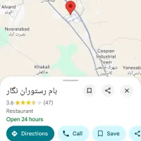 ثبت لوکیشن گوگل مپ / دائمی و بدون حذفی|خدمات رایانه‌ای و موبایل|تهران, صادقیه|دیوار