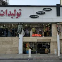 ادمین پیچ و کانال/پاسخگویی/ فروش آنلاین