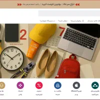 طراحی سایت حرفه‌ای + دیجیتال مارکتینگ + هدایا