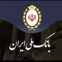 مهربانی ، اعتبار ملی