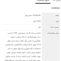 کباب پز گازی ایستاده|اجاق گاز و لوازم برقی پختوپز|فاضل آباد, |دیوار