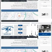 کنسرت نوان هتل اسپیناس پالاس