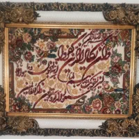 تابلو فرش ماشینی
