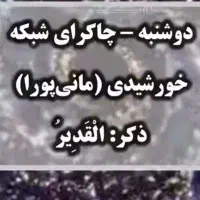 فال وکتاب رحمانی