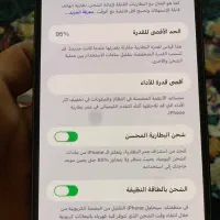 ایفون13 پرومکس|موبایل|شوش, |دیوار