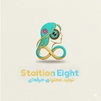 استخدام ادمین