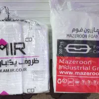 ظرف غذا خوری و ظروف یکبار مصرف