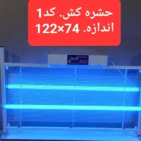 حشرهکش مگس کش پشه کش