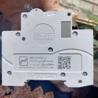 کابل و فیوز سه فاز|مصالح و تجهیزات ساختمان|بوکان, |دیوار