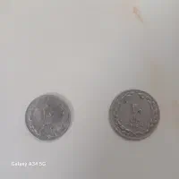 سکه جمهوری|کلکسیون سکه، تمبر، اسکناس|اصفهان, خانه اصفهان|دیوار