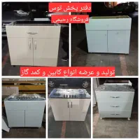 اجاق گاز رومیزی تخف ویژه هفته اخوان v19 هود سینک