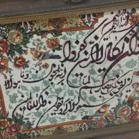 قاب عکس