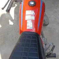 موتور سیلکت مزایده جیران