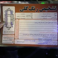 ۱۱۱se مدل ۱۳۹۳|خودرو سواری و وانت|رشت, حومه رشت|دیوار