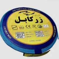 سیم ۱در ۲.۵