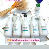 تمام محصولات پوست و ارایشی 10درصد تخفیف ام ان دی|آرایشی، بهداشتی، درمانی|شاندیز, |دیوار