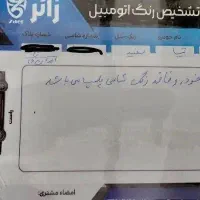 تیبا مدل ۱۳۹۶|خودرو سواری و وانت|قم, چهل درخت‎|دیوار