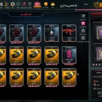 اکانت زولا|کنسول، بازی ویدئویی و آنلاین|رباط‌کریم, رباط‌کریم|دیوار