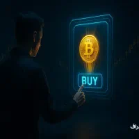 دریافت اتریوم با کد معرف