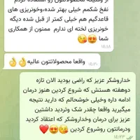 شغل مناسب بانوان  در منزل با گوشی|استخدام درمانی، زیبایی، بهداشتی|اهواز, اهواز|دیوار