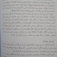 فروش کتاب ارشد علوم ارتباطات اجتماعی|کتاب و مجله آموزشی|بندرلنگه, |دیوار