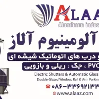 جذب نیروی فروش کرکره برقی