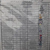 امدادخودرو یدک کش خودروبر چرخگیر جرثقیل یدککش|خدمات حمل و نقل|مشهد, الهیه|دیوار