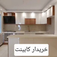 فروش و خریدار ،همه مدل کابینت ،کل مناطق تهران